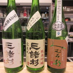 浅野日本酒店 KYOTO - 週替きき酒セット(みむろ杉露葉風セット)
