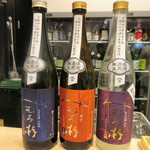 浅野日本酒店 KYOTO - 週替きき酒セット(みむろ杉無濾過生酒セット)