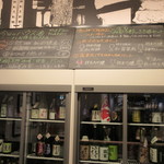 浅野日本酒店 KYOTO - 特別メニュー