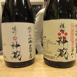 浅野日本酒店 KYOTO - 