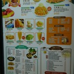 愛文鄉芒果冰島 - 