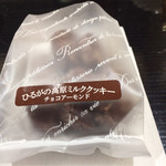 神戸 萩原珈琲店 - クッキーアーモンドチョコ
