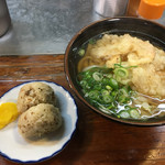 うどん平 - 