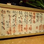 大どころ - お酒メニュー