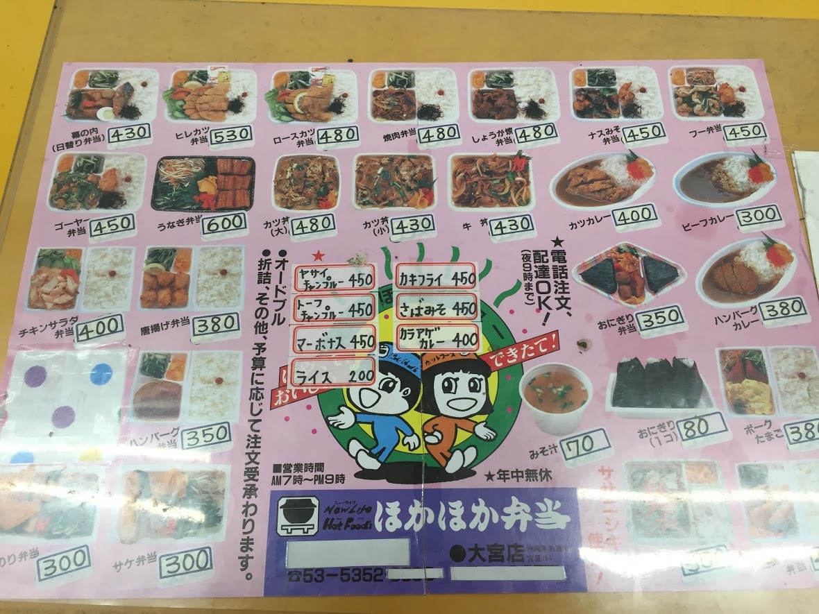 活動歴および当時の関連ビジュアル記録