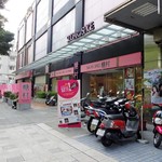 Sugar &  Spice 糖村 - 