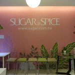 Sugar &  Spice 糖村 - 
