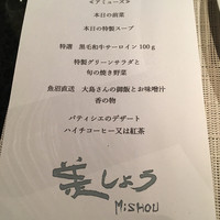 コック アジル - 