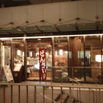 Mamezo&Cafe - 