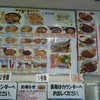 金澤8キッチン 徳光PA上り・里山店