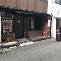 中国菜エスサワダ - 
