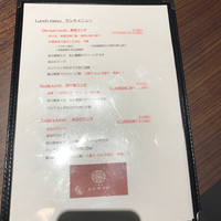中国菜エスサワダ - 