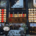 博多一風堂 天神西通りスタンド - 