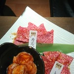 佐賀牛焼肉松藏 - 