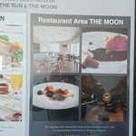 Restaurant THE MOON - 