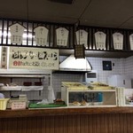 うどんの一平 - 店内