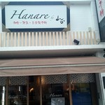 鮮魚・お食事処 山正 - 