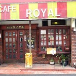 カフェロイヤル - お店の前