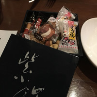 ケンゾーエステイトワイナリー 広尾店 - 