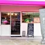 パン タダシ - 