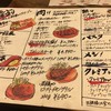 Italian Kitchen VANSAN 天神ソラリアプラザ店
