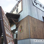 麺鮮醤油房 周月 山口平生店 - 