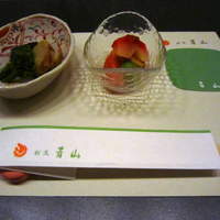割烹 青山 - 