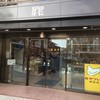 豊島屋 売店 鎌倉駅前扉店