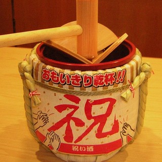 見逃せない!!ご宴会特典