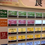 名代 箱根そば - ハムカツ丼も単品販売あり（ ’17.02）