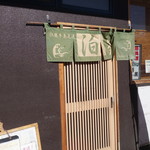 2017.02 仙台市東部、卸町駅近くの居酒屋ランチ