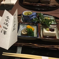 北新地 湯木 新店 - 