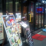 Yoshi Yoshi - 店入口