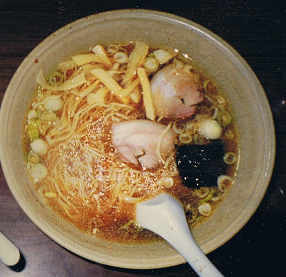 十八番 name=