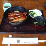 うなぎ処 館 - うな丼