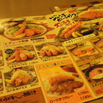 かつ兵衛 富山西店 - 