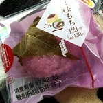 ファミリーマート - 料理写真: