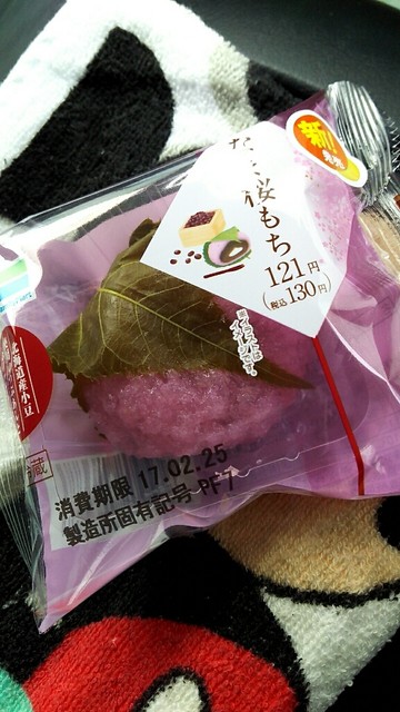 ファミリーマート 丸森大内店 &ndash; 24時間営業のコンビニ