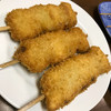 くしへい