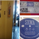 ステレオ - ビルの3階にお店があります。