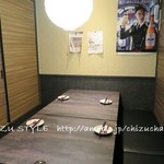 全国日本酒×和食個室居酒屋 うまい門 - 