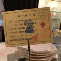 鉄板ダイニング 法貴 - 