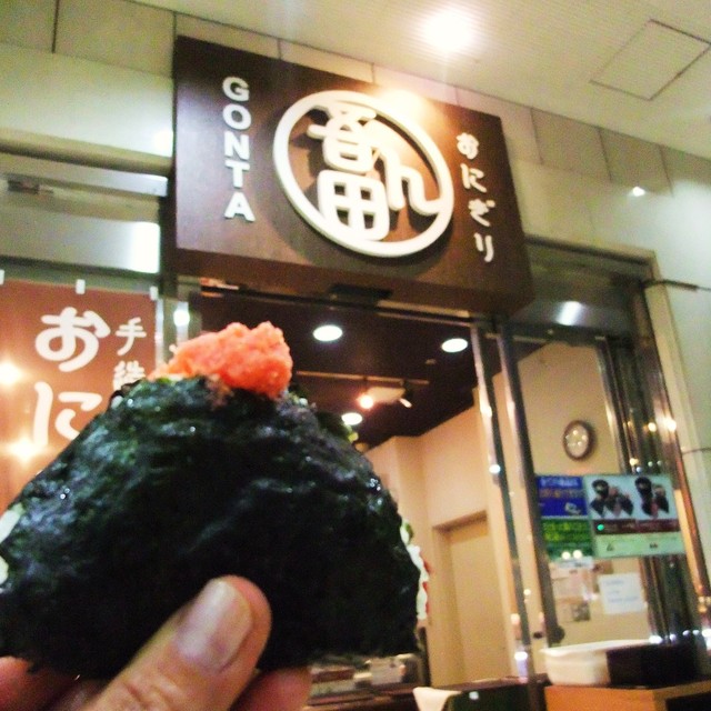吾ん田 東京芸術劇場店 ごんた 池袋 おにぎり 食べログ