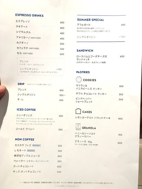 ブルーボトルコーヒー By 麻利子 ブルーボトルコーヒー 新宿カフェ 新宿 カフェ 食べログ