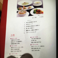 中国料理 舜天 - 