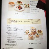 中国料理 舜天 - 