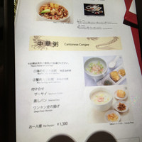 中国料理 舜天 - 