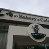 俺のBakery 恵比寿