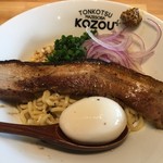 豚骨まぜそば KOZOU+ - 豚骨まぜそば（800円）+とろ玉（100円）