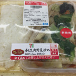セブンイレブン - 料理写真:新発売 香ばし肉野菜炒め弁当 498円